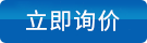 低溫聯(lián)苯導(dǎo)熱油哪家強(qiáng)，低溫聯(lián)苯導(dǎo)熱油哪家好，高品質(zhì)低溫聯(lián)苯導(dǎo)熱油，優(yōu)質(zhì)低溫聯(lián)苯導(dǎo)熱油，廉價(jià)低溫聯(lián)苯導(dǎo)熱油 